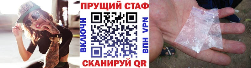 Все наркотики Нововоронеж Галлюциногенные грибы Alpha-PVP OMG ТОР Канабис Гашиш МЕФ