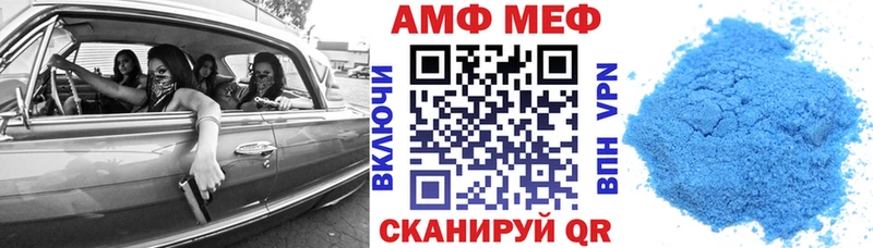 Amphetamine VHQ  Нововоронеж 