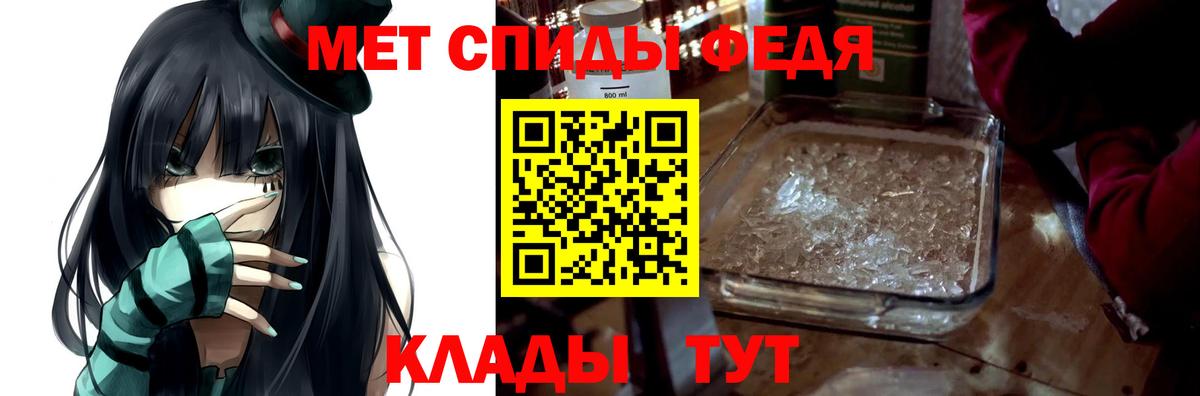 Amphetamine  площадка как зайти  Вход с VPN  Нововоронеж  Amphetamine 97% 