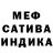 Метадон белоснежный Lubov Kovtun