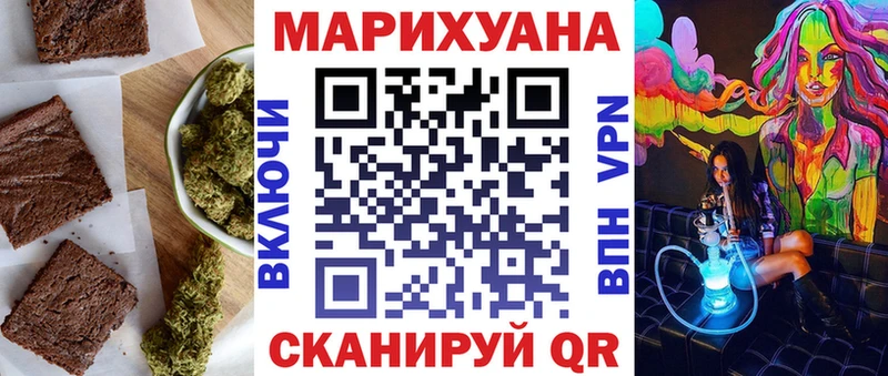 Еда ТГК марихуана  Нововоронеж 