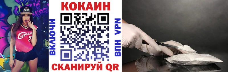 магазин продажи наркотиков  Нововоронеж  Кокаин 98% 