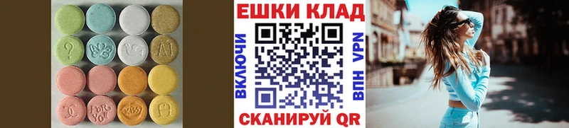 ЭКСТАЗИ бентли  кракен маркетплейс  Нововоронеж 