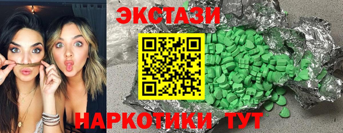 Ecstasy Philipp Plein Нововоронеж