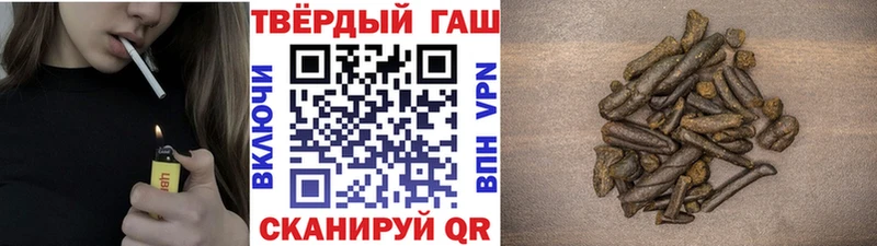 ГАШИШ ice o lator Нововоронеж