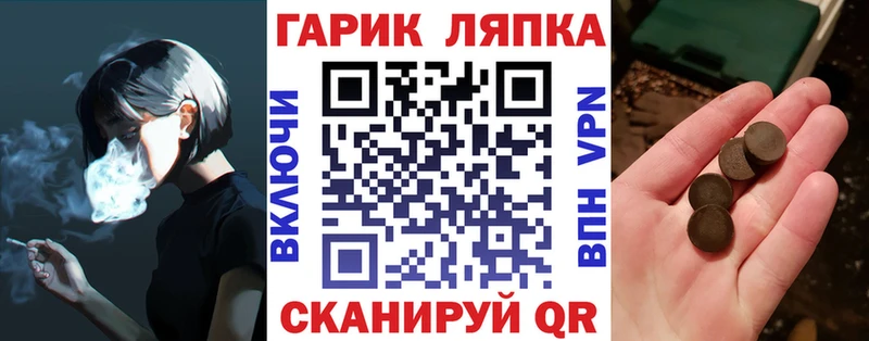 наркотики  Нововоронеж  ГАШ ice o lator 