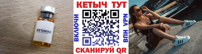 купить  сайты  Нововоронеж  Кетамин ketamine 