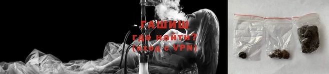 мяу мяу кристалл Покровск