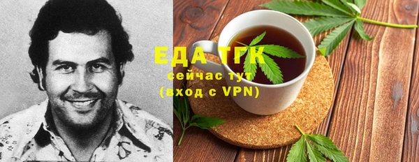экстази Алзамай