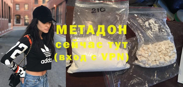 мяу мяу кристалл Покровск