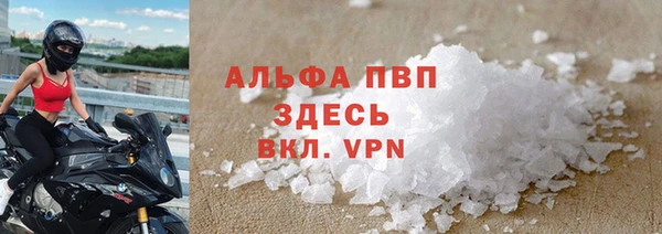 экстази Покачи