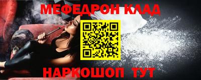 соль курить ск Дубна