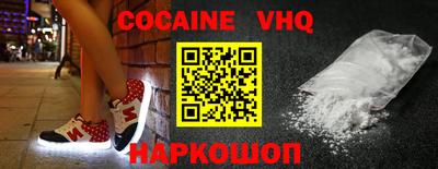 мдма Донецк