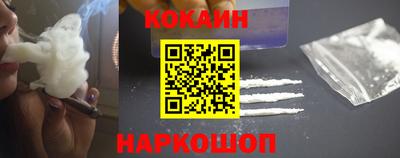 соль курить ск Дубна