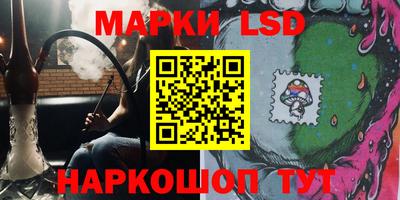 соль курить ск Дубна