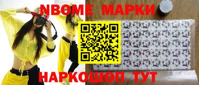 мдма Донецк