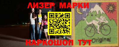 соль курить ск Дубна