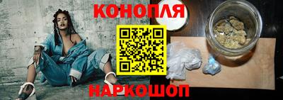 соль курить ск Дубна