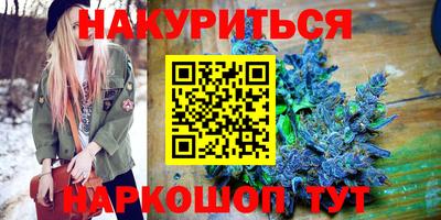 соль курить ск Дубна