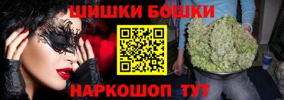 соль курить ск Дубна