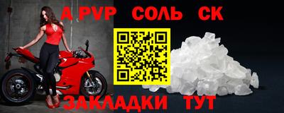 мдма Донецк