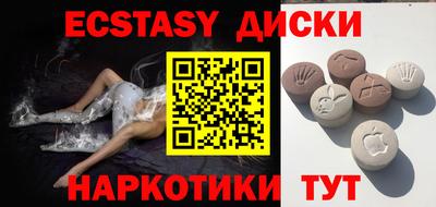 соль курить ск Дубна