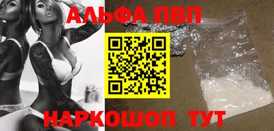 мдма Донецк