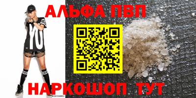 соль курить ск Дубна