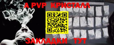соль курить ск Дубна