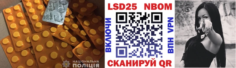 Лсд 25 экстази ecstasy  kraken ONION  Нововоронеж  мориарти состав  магазин  наркотиков 