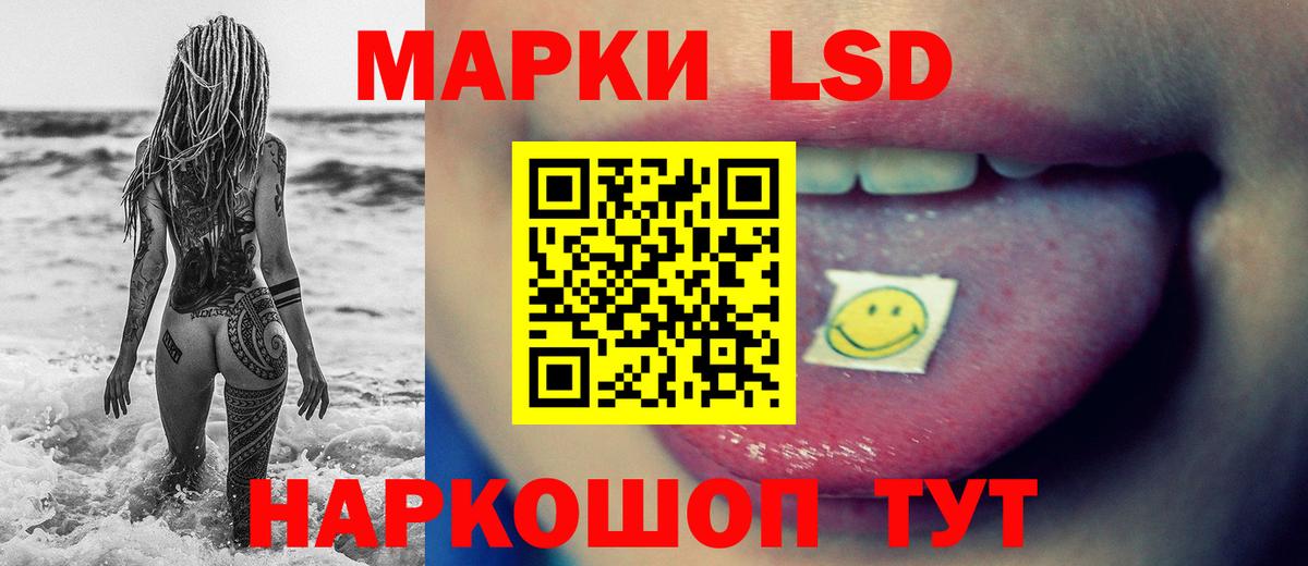 блэк спрут ONION  Лсд 25 экстази  Вход с VPN  Нововоронеж  ЛСД экстази кислота  ЛСД экстази ecstasy 
