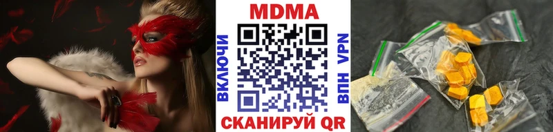 МДМА crystal  Нововоронеж 