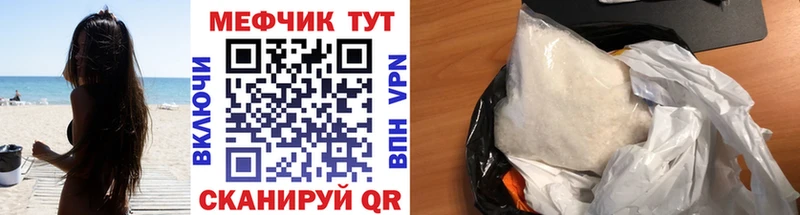 Меф мука  блэк спрут зеркало  Нововоронеж 