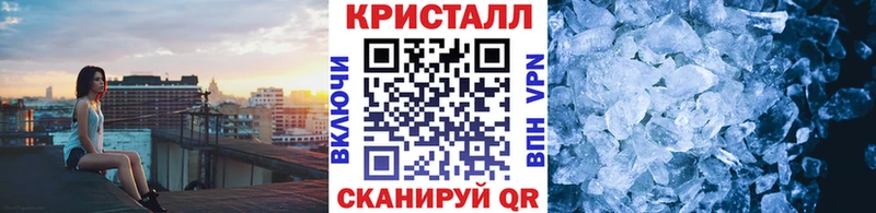 ОМГ ОМГ ТОР  Нововоронеж  Метамфетамин Декстрометамфетамин 99.9%  цены  