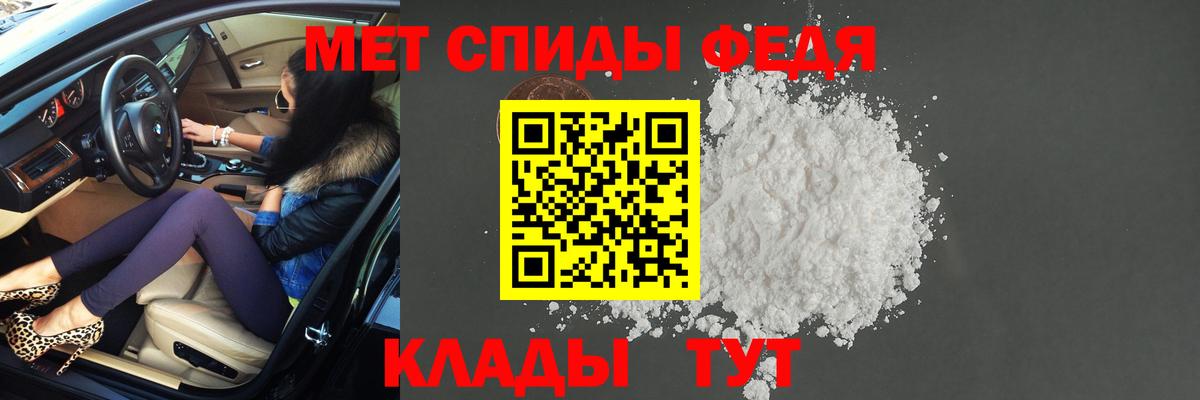 Метамфетамин пудра Нововоронеж