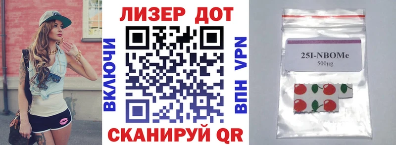 где можно купить наркотик  Нововоронеж  Наркотические марки 1,8мг 