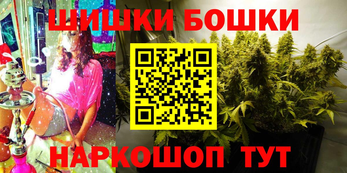 Шишки марихуана планчик  Каннабис Bruce Banner  Вход с VPN  Бошки Шишки VHQ  Нововоронеж 