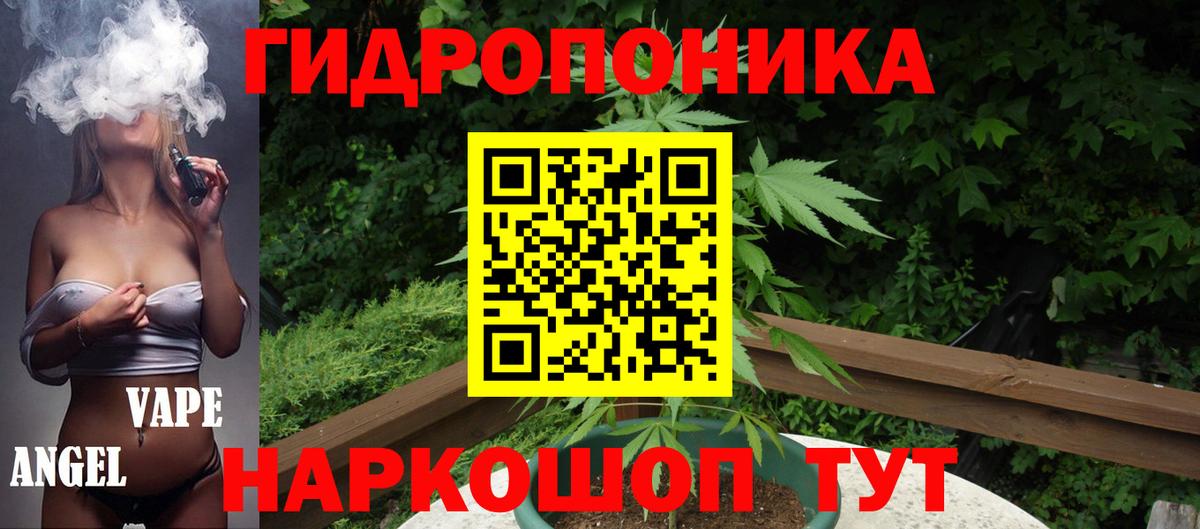 Бошки Шишки SATIVA & INDICA Нововоронеж